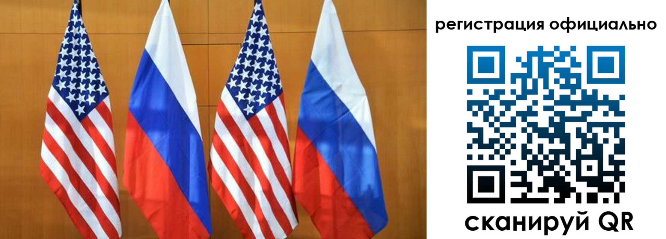временная регистрация надежно в Павлово